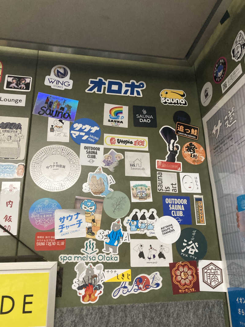 はっしーさんのサウナ&カプセルホテル 北欧のサ活写真