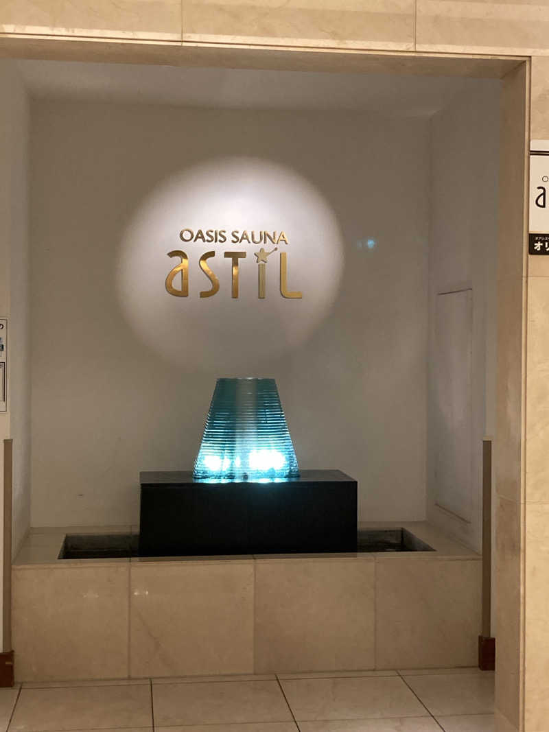 はっしーさんのオアシスサウナ アスティルのサ活写真