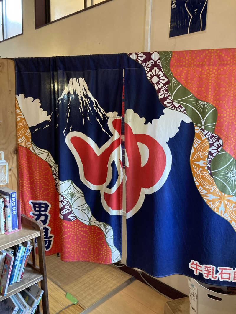 はっしーさんのサウナの梅湯のサ活写真