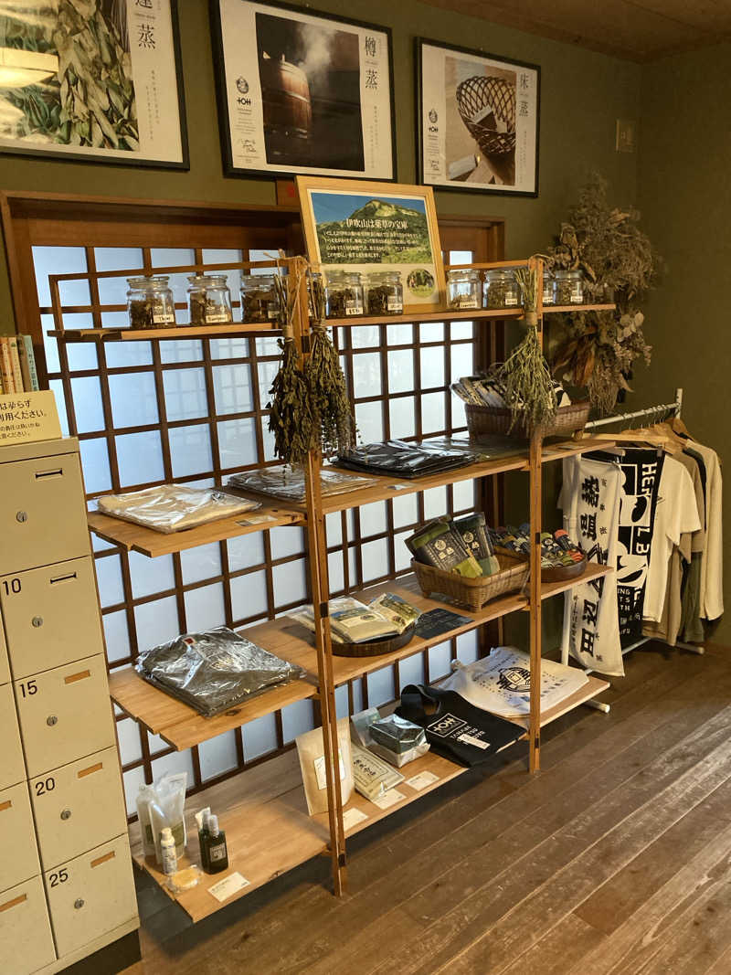 はっしーさんの田辺温熱保養所のサ活写真