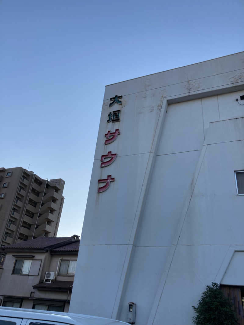 はっしーさんの大垣サウナのサ活写真