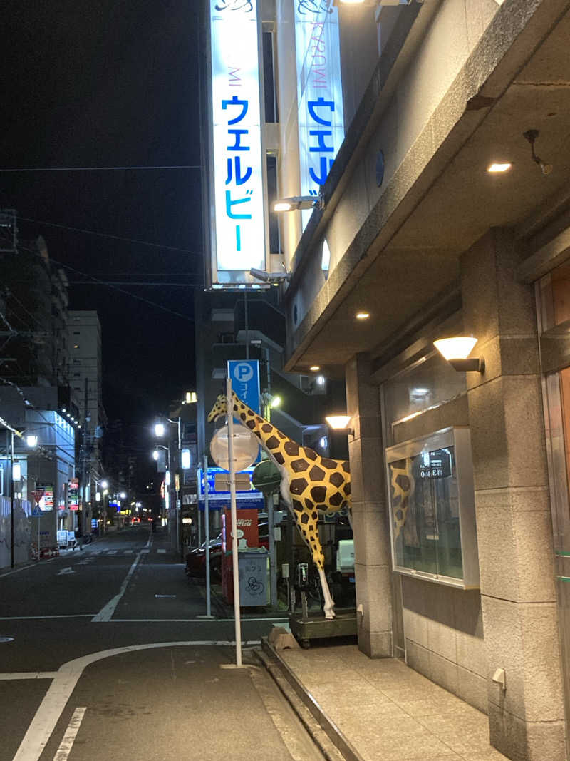 はっしーさんのウェルビー今池のサ活写真