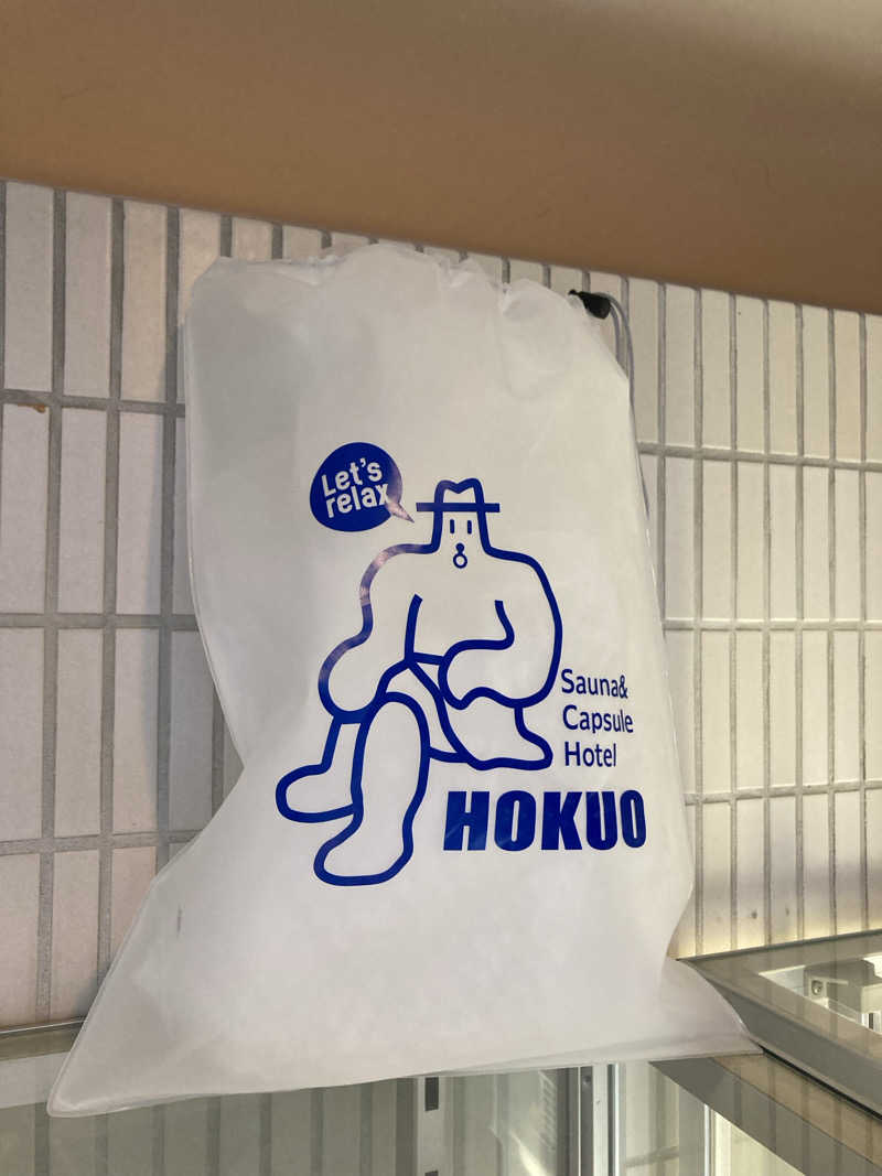 はっしーさんのサウナ&カプセルホテル 北欧のサ活写真