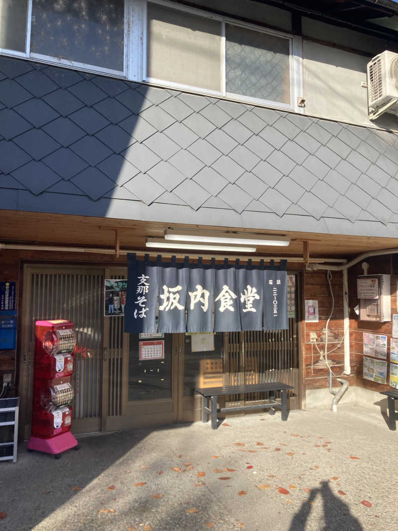 はっしーさんの蔵の湯のサ活写真