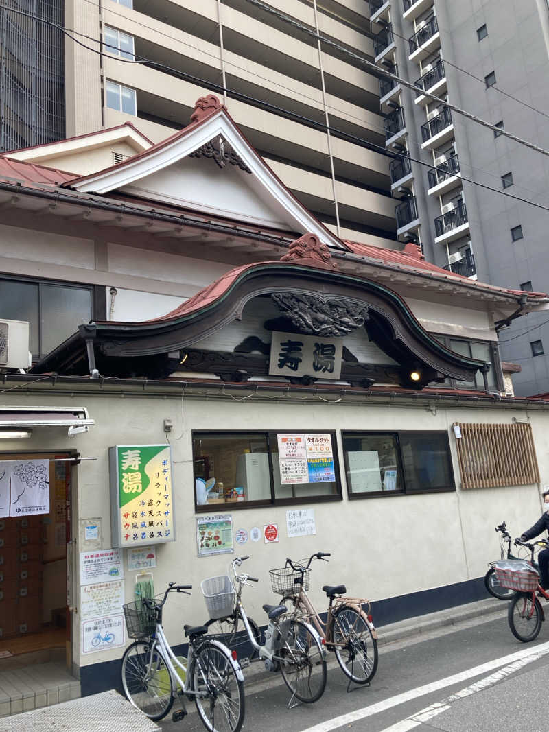 はっしーさんの東上野 寿湯のサ活写真