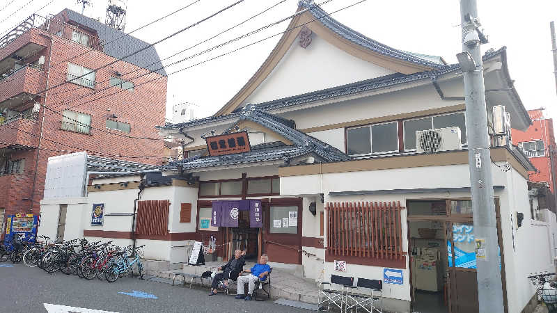 デンジさんの深川温泉 常盤湯のサ活写真