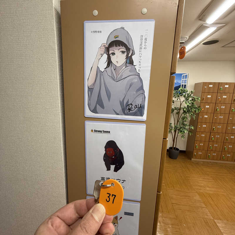 きよ🎲P.T.A.千葉藩士△🏕さんのサウナ&カプセルホテルレインボー本八幡店のサ活写真