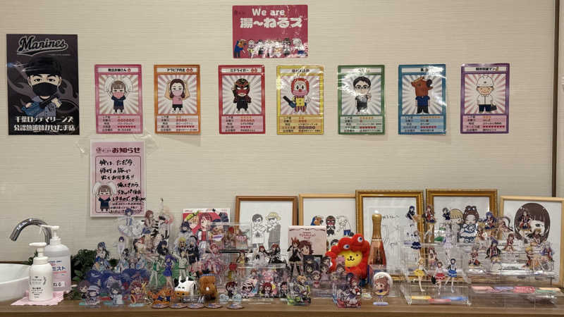 きよ🎲P.T.A.千葉藩士△🏕さんの天然温泉 湯～ねるのサ活写真