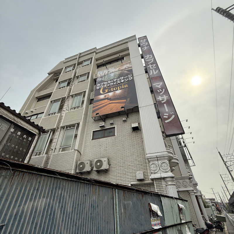 きよ🎲P.T.A.千葉藩士△🏕さんのカプセルホテル&サウナ ジートピアのサ活写真