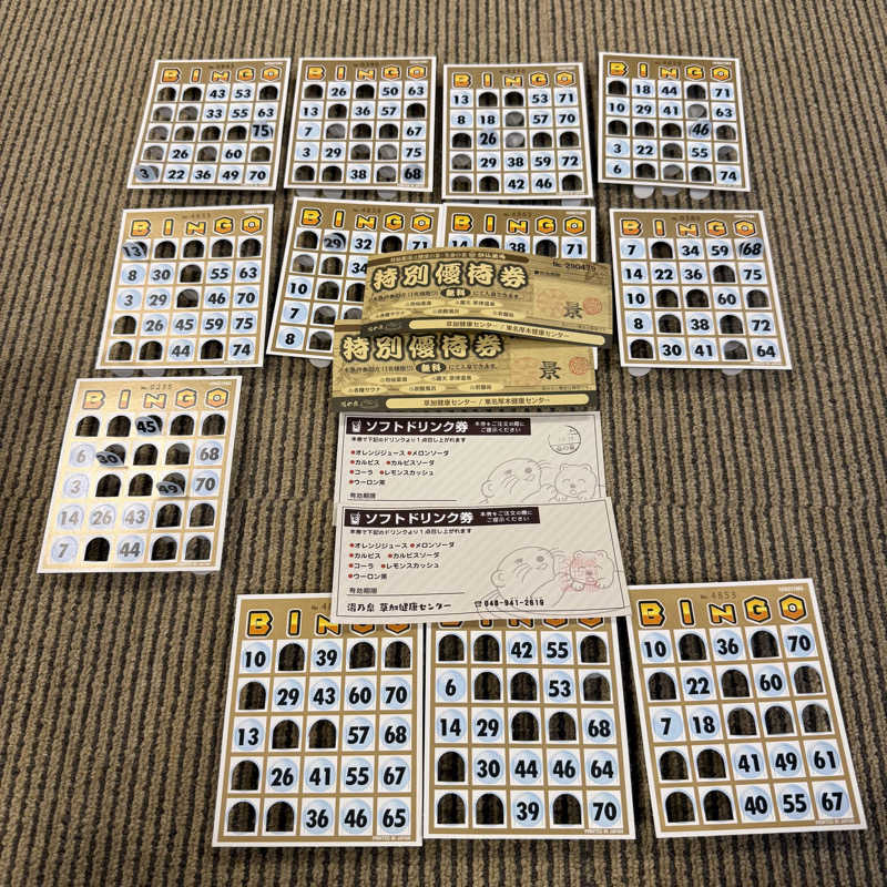 きよ🎲P.T.A.千葉藩士△🏕さんの湯乃泉 草加健康センターのサ活写真