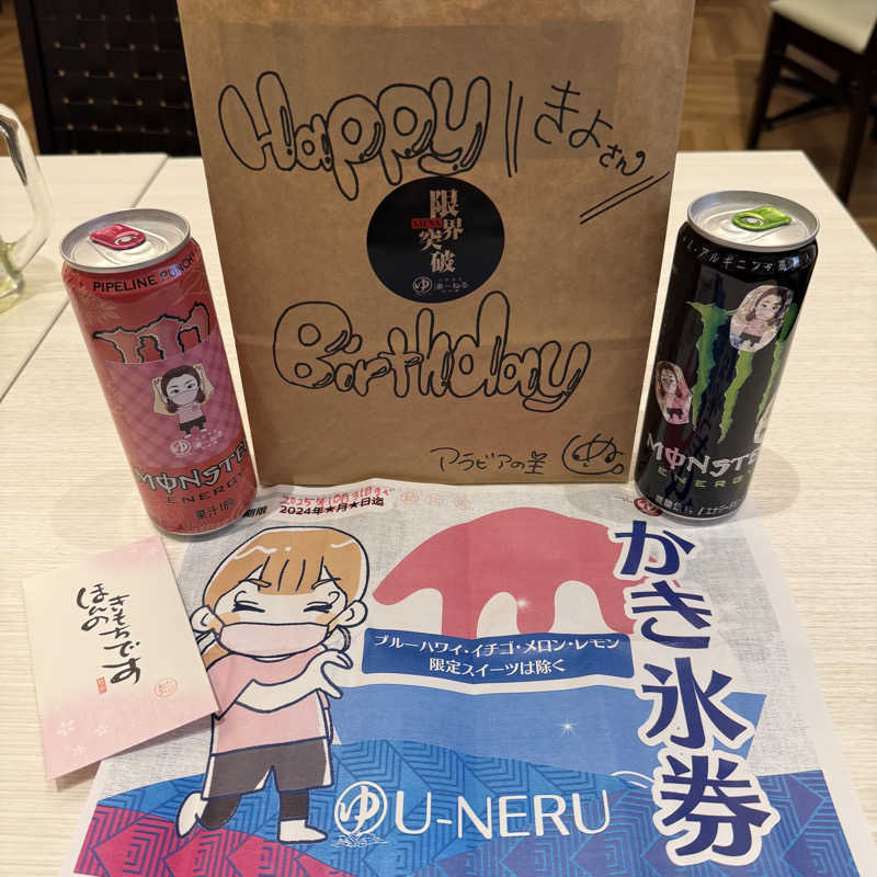 きよ🎲P.T.A.千葉藩士△🏕さんの天然温泉 湯～ねるのサ活写真