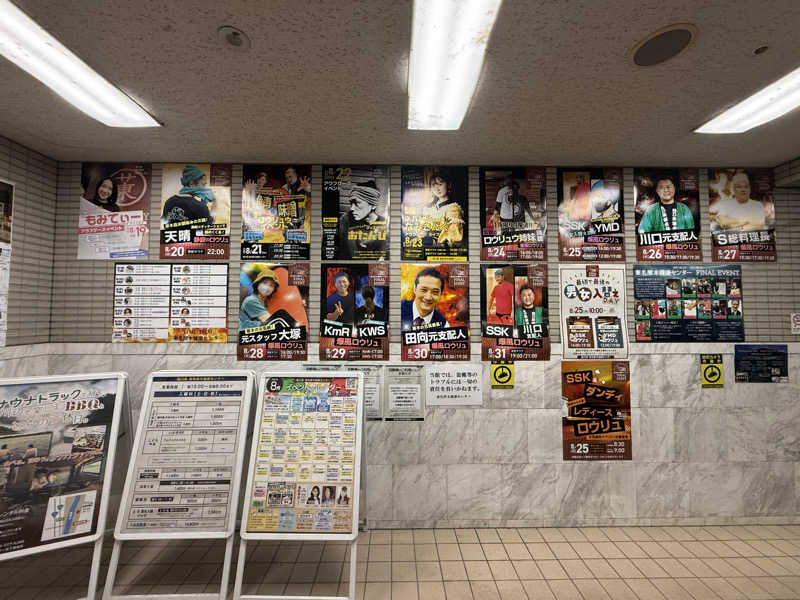 きよ🎲P.T.A.千葉藩士△🏕さんの湯乃泉 東名厚木健康センターのサ活写真