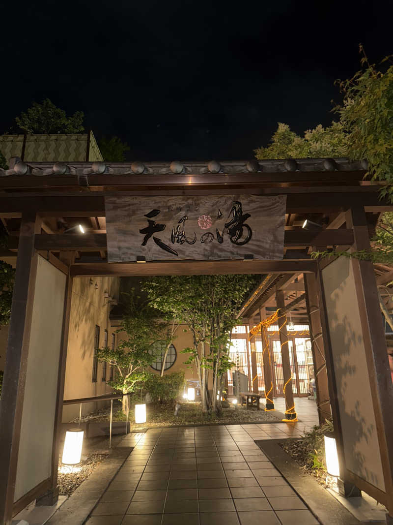 Takaさんの松竹温泉 天風の湯のサ活写真