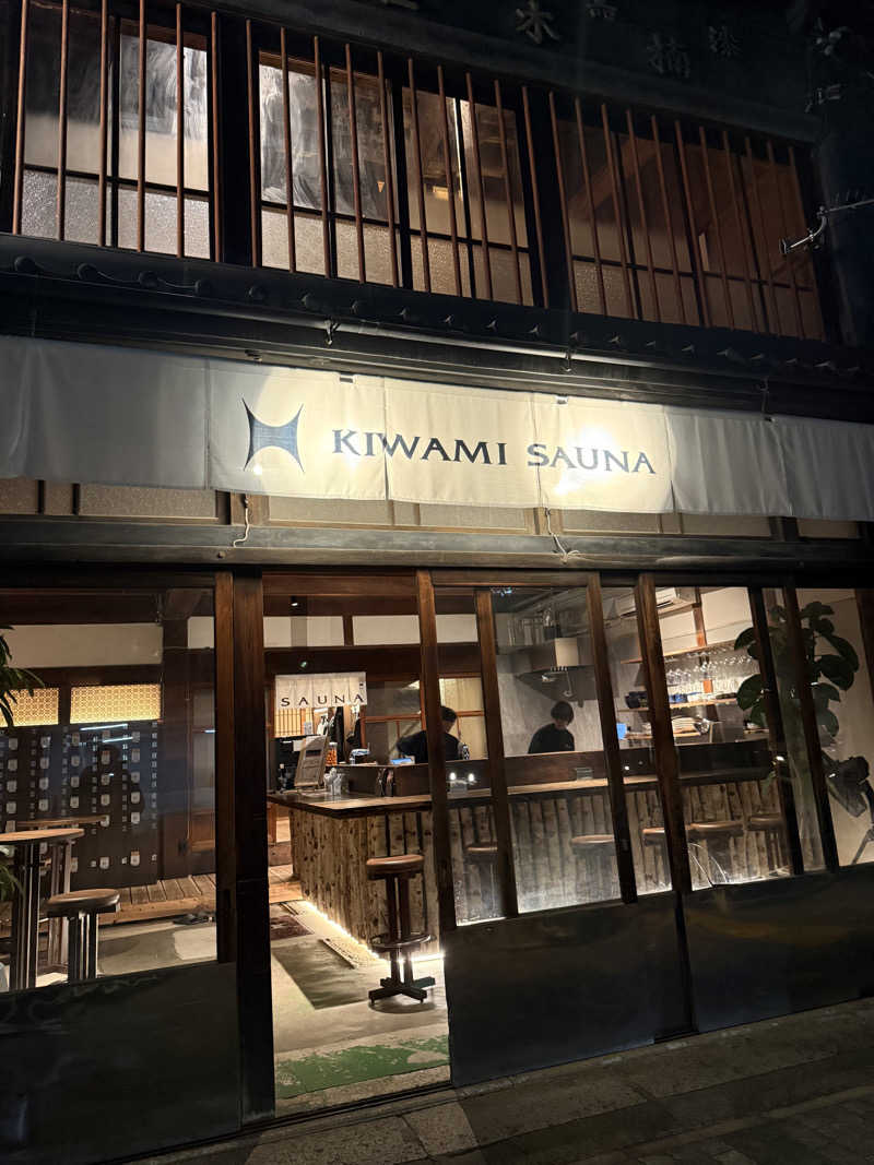 TakaさんのKIWAMI SAUNA 大須のサ活写真
