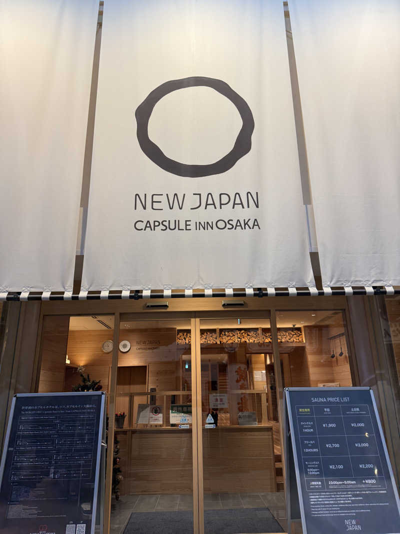 Takaさんのニュージャパン 梅田店(カプセルイン大阪)のサ活写真