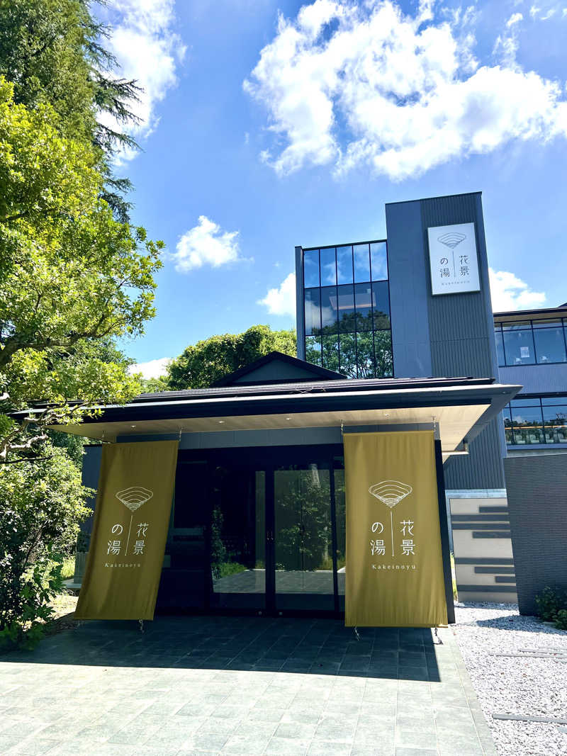 tacolandさんのよみうりランド眺望温泉 花景の湯のサ活写真