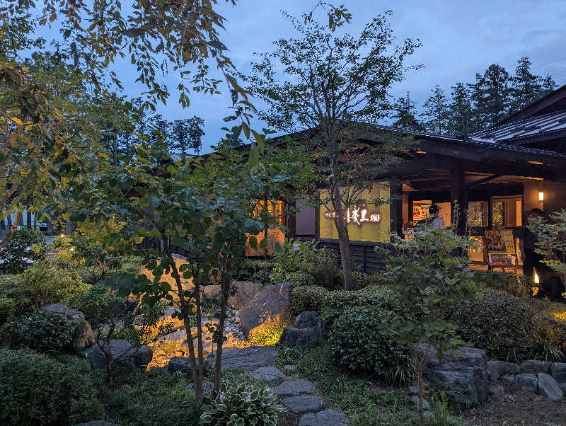 toshi0607さんのつくば温泉 喜楽里 別邸のサ活写真