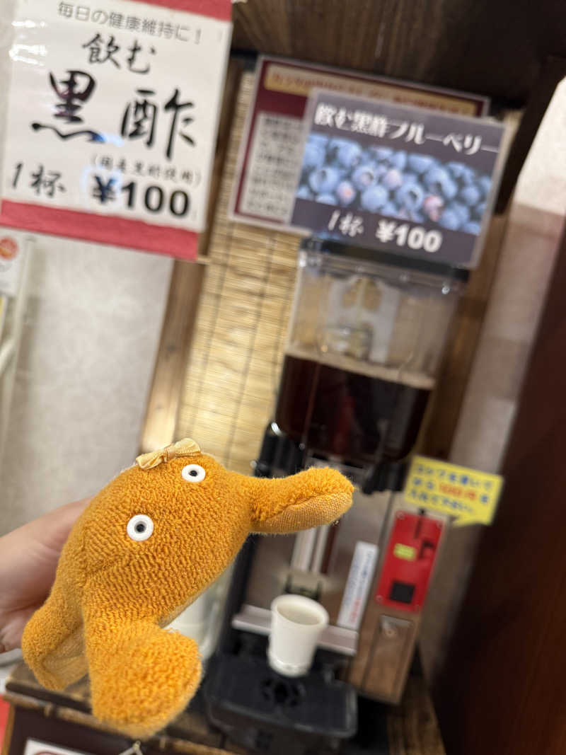 ぽんちゃんさんの大牟田天然温泉 最高の湯のサ活写真