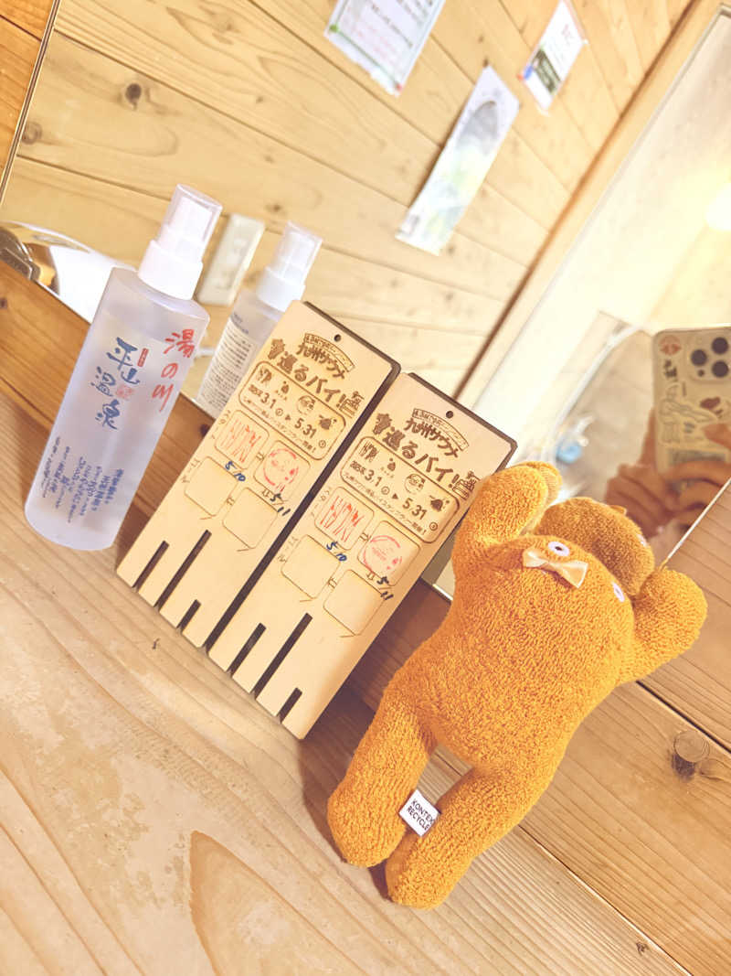 ぽんちゃんさんのプライベートサウナ湯の川のサ活写真