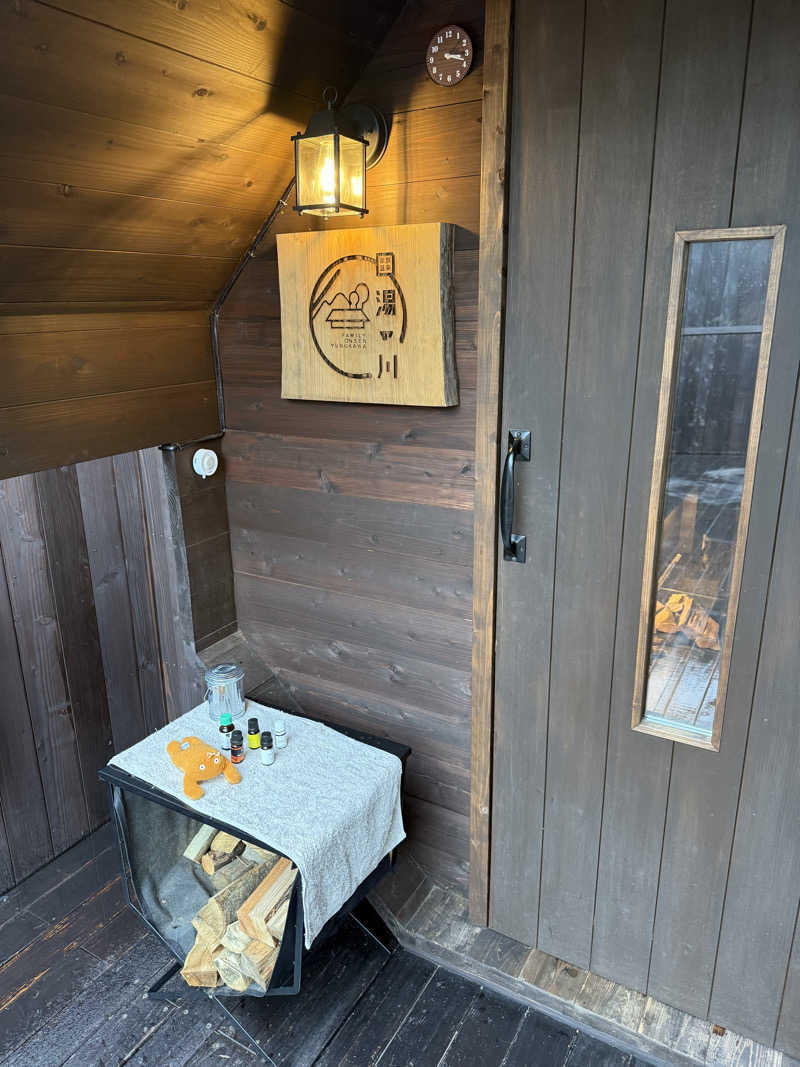 ぽんちゃんさんのプライベートサウナ湯の川のサ活写真