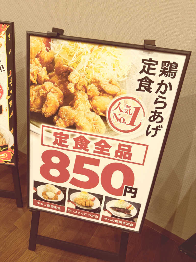 ぽんちゃんさんの新宮温泉 ふくの湯のサ活写真