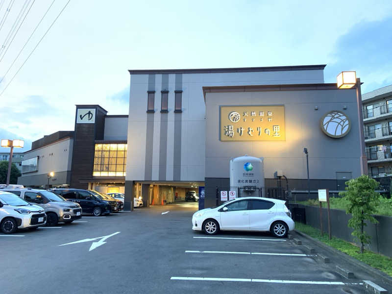 石橋 一嘉さんの天然温泉すすき野 湯けむりの里のサ活写真