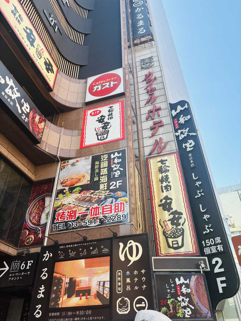 ハリネズミさんのサウナ&ホテル かるまる池袋のサ活写真