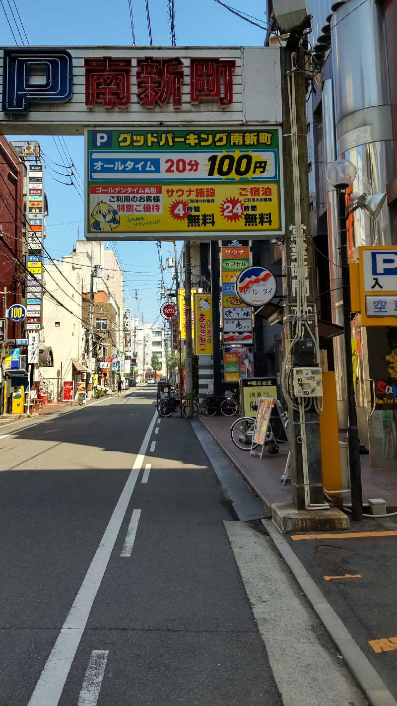 kazusan1091さんのゴールデンタイム高松のサ活写真