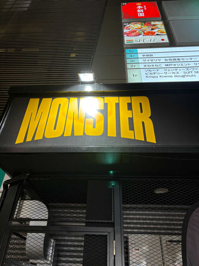 田邉颯都/Hayato TさんのMONSTER WORK & SAUNAのサ活写真