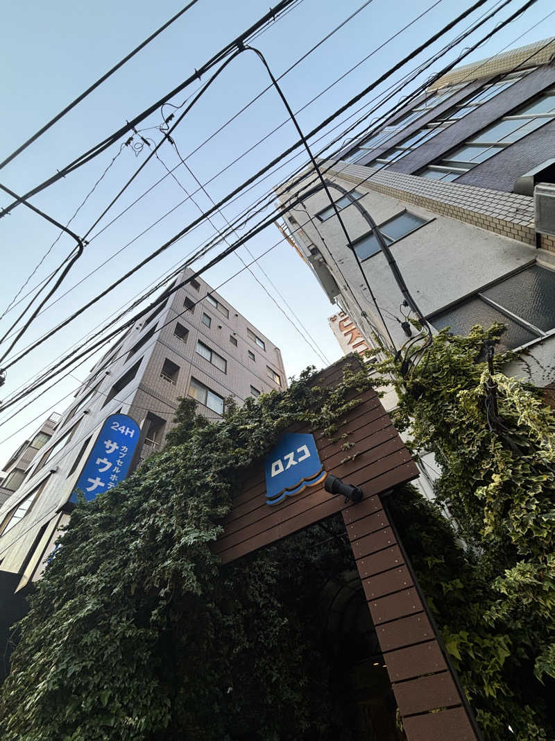 田邉颯都/Hayato Tさんのカプセル&サウナ ロスコのサ活写真