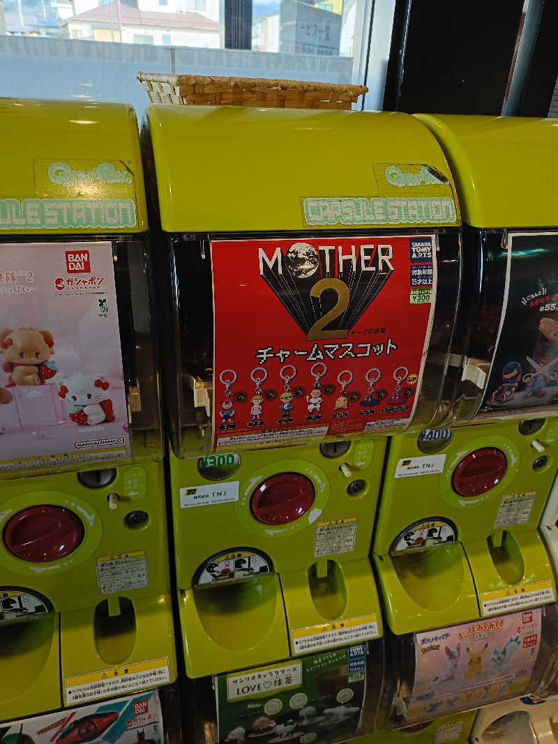 ひげの湯さんのスーパー銭湯テルメのサ活写真