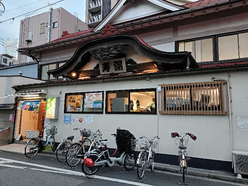 ひげの湯さんの東上野 寿湯のサ活写真