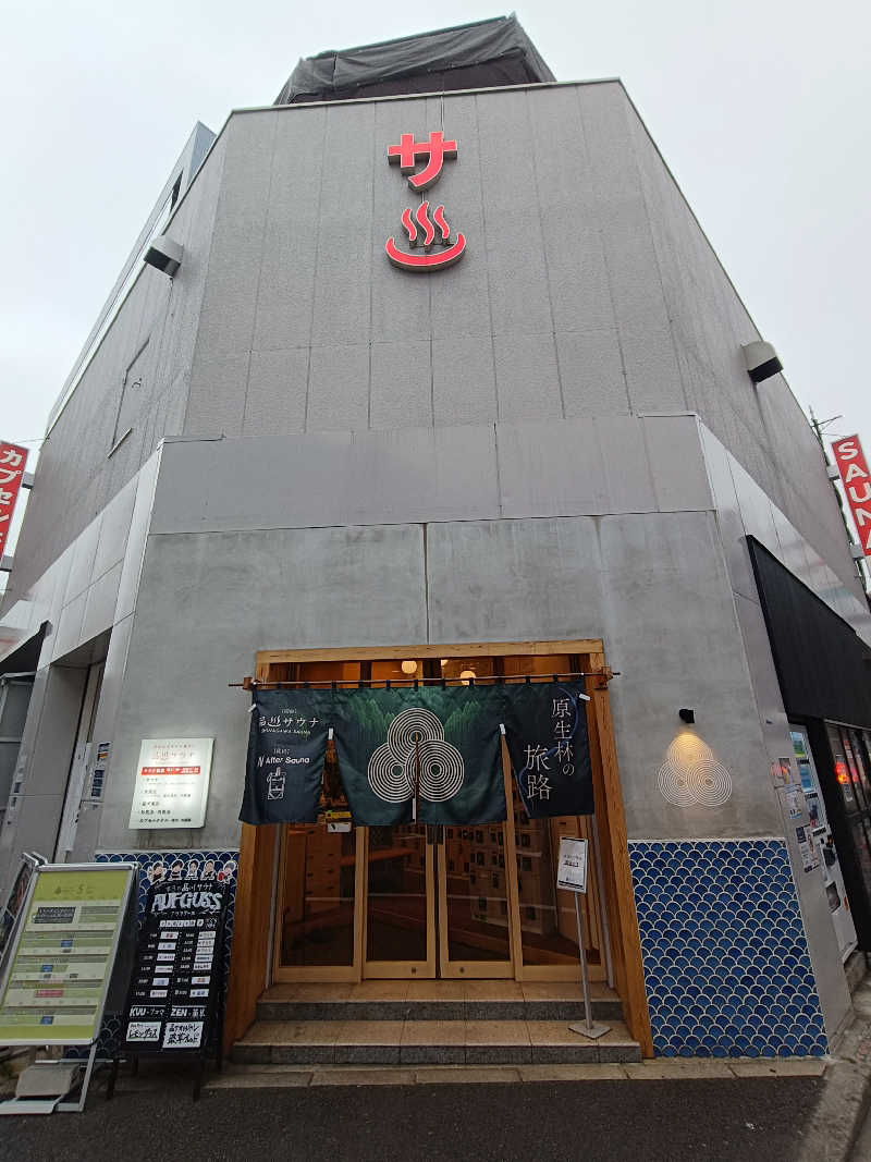 ひげの湯さんの泊まれるサウナ屋さん 品川サウナのサ活写真
