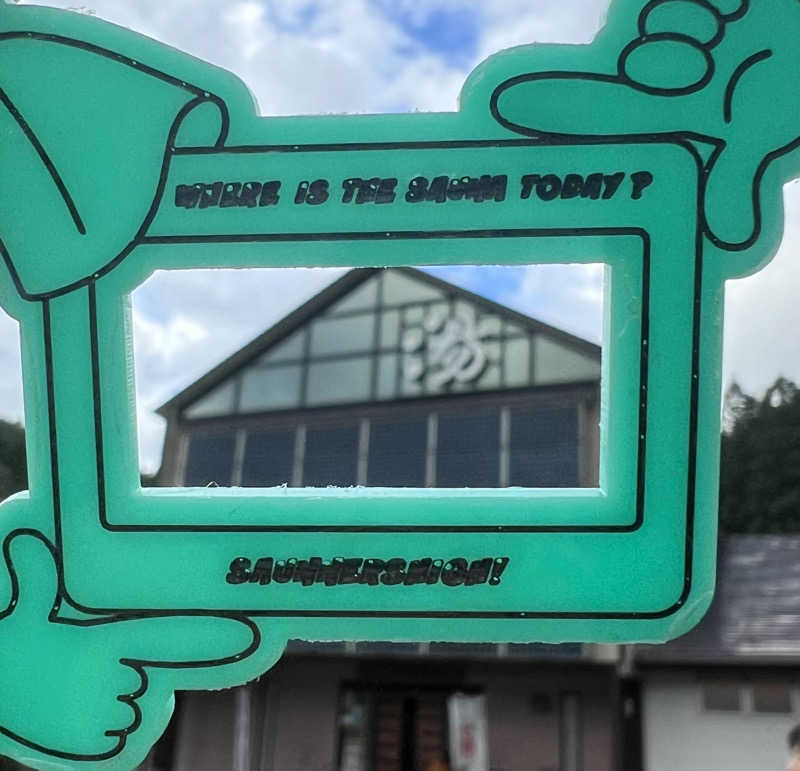 杜のトントゥ🧚匠真さんの水沢温泉館のサ活写真