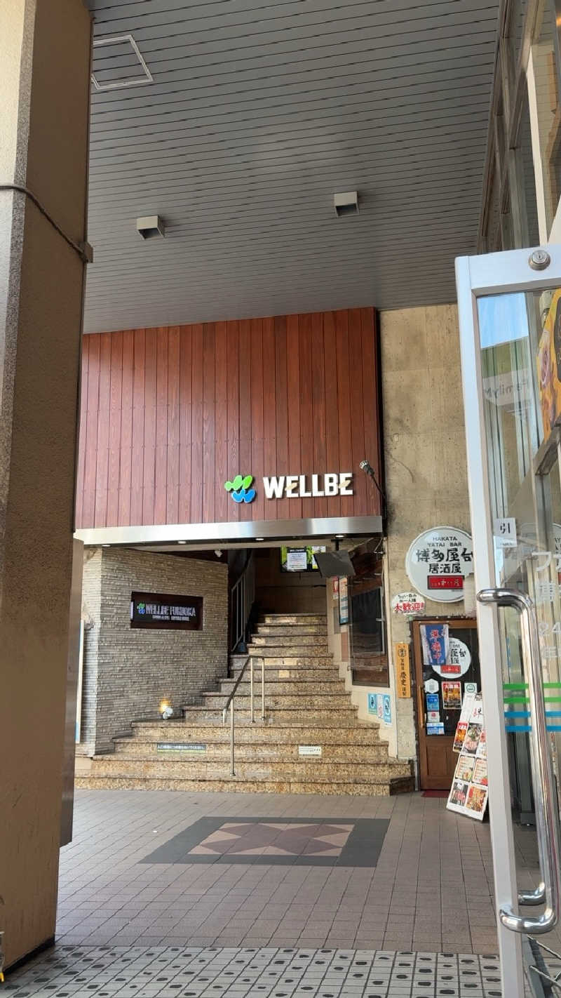 駆け出しryuさんのウェルビー福岡のサ活写真