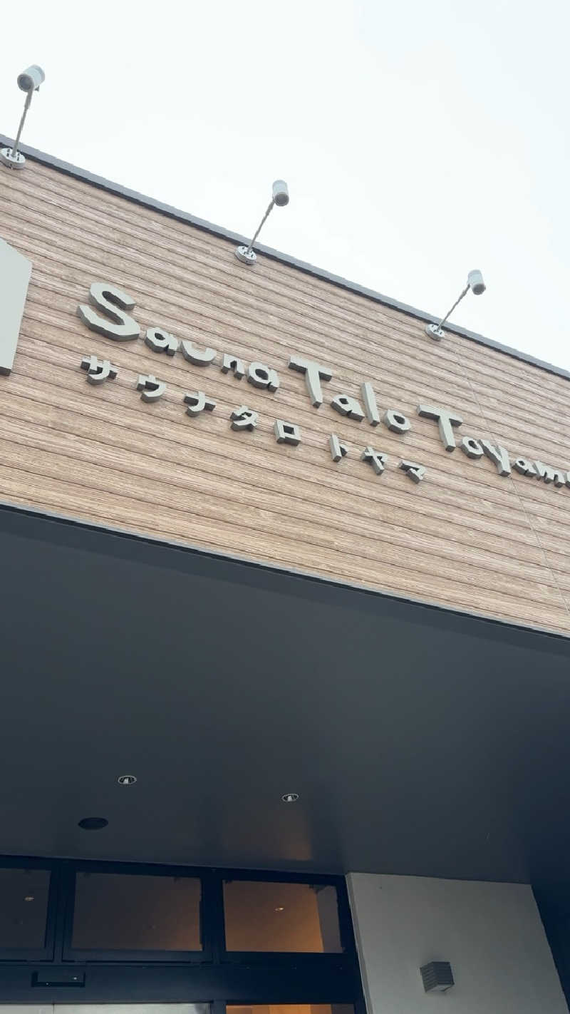 駆け出しryuさんのSauna Talo Toyama サウナタロトヤマのサ活写真