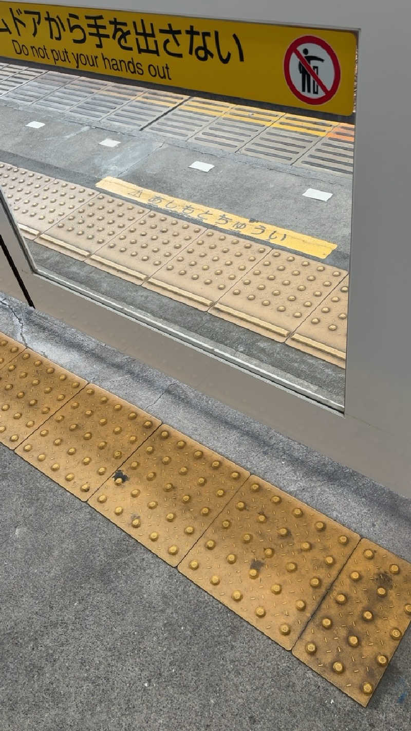 駆け出しryuさんの宮前平源泉 湯けむりの庄のサ活写真