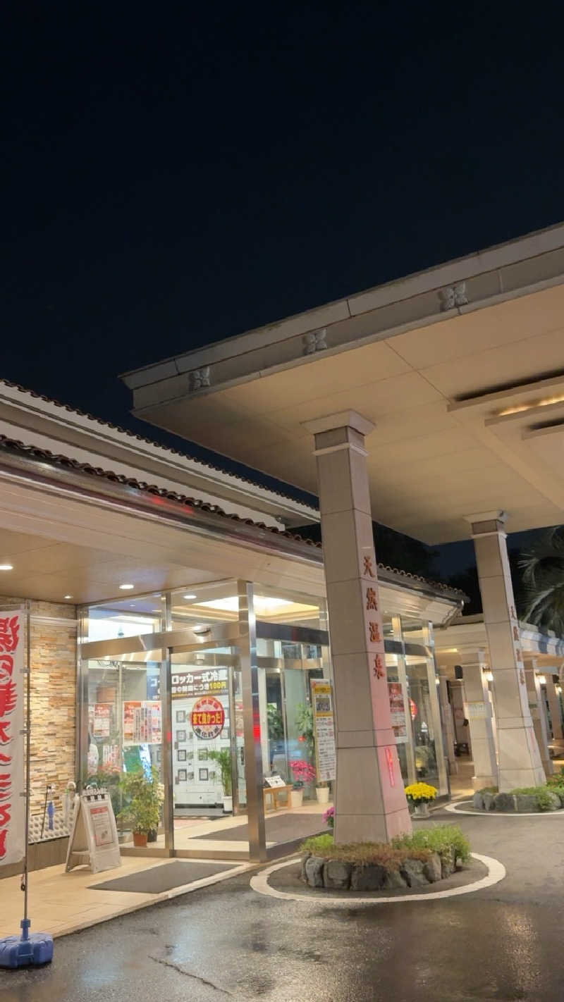駆け出しryuさんの湯の華アイランドのサ活写真