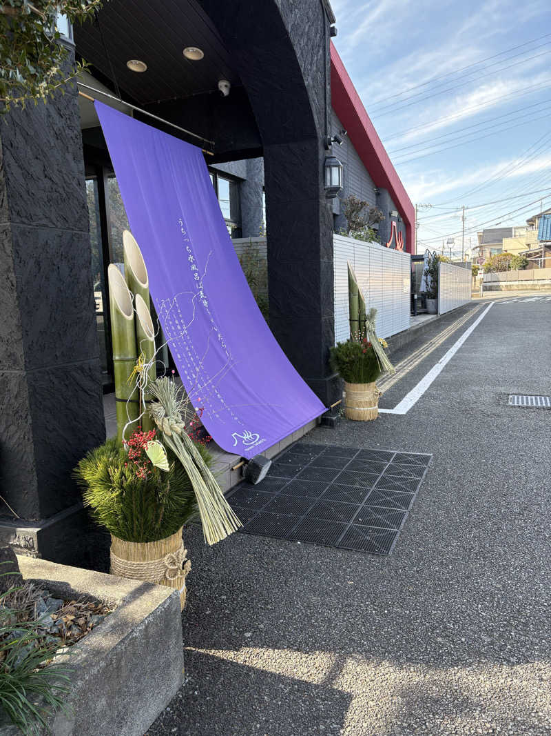 駆け出しryuさんの富士山天然水SPA サウナ鷹の湯のサ活写真