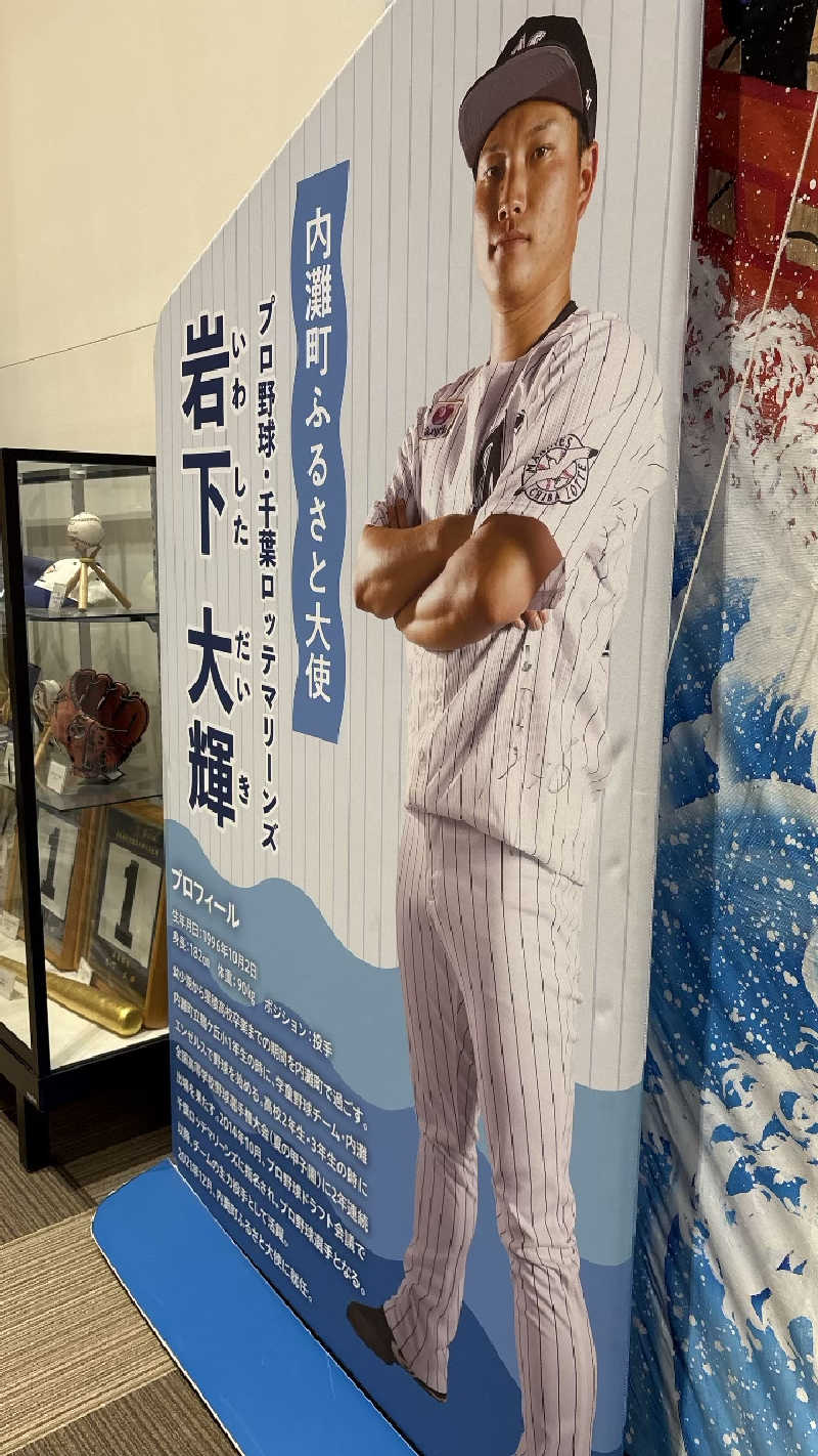 駆け出しryuさんの展望温泉 ほのぼの湯のサ活写真