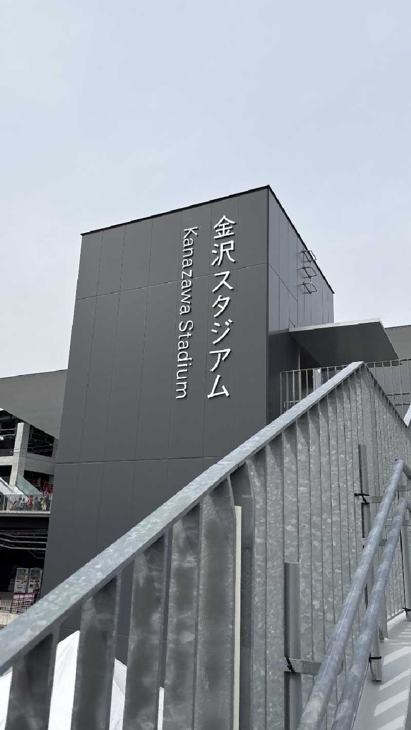 駆け出しryuさんの源泉掛け流し しあわせの湯のサ活写真