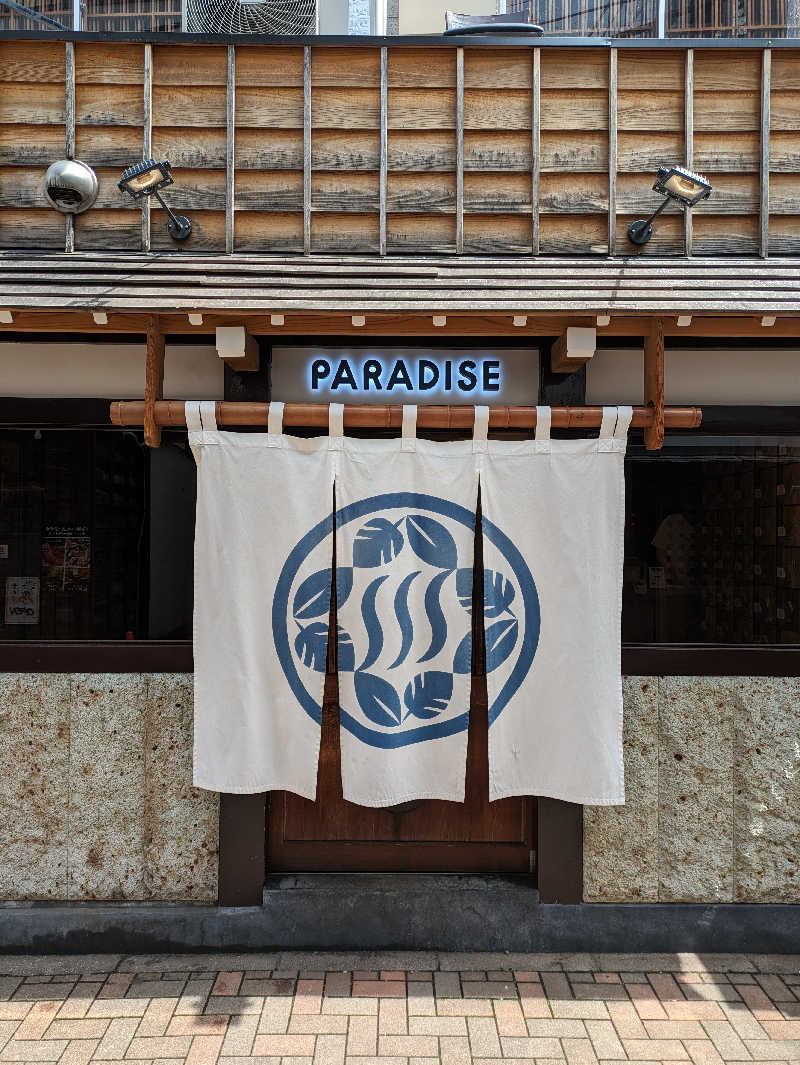 おんちゃんさんのPARADISE(パラダイス)のサ活写真