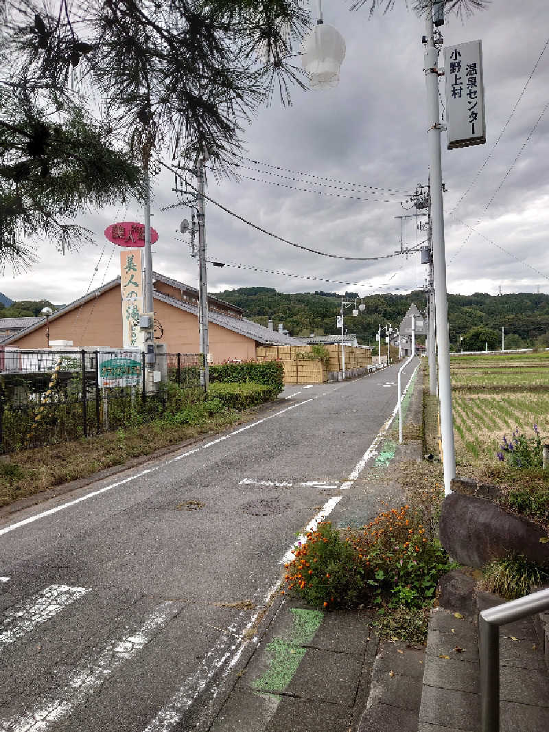 まさみさんの小野上温泉 ハタの湯のサ活写真