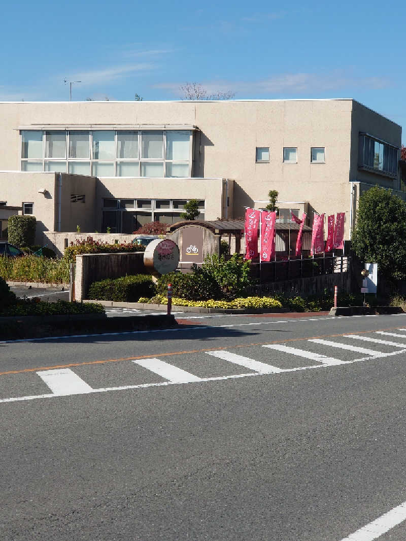 まさみさんの恵みの湯のサ活写真