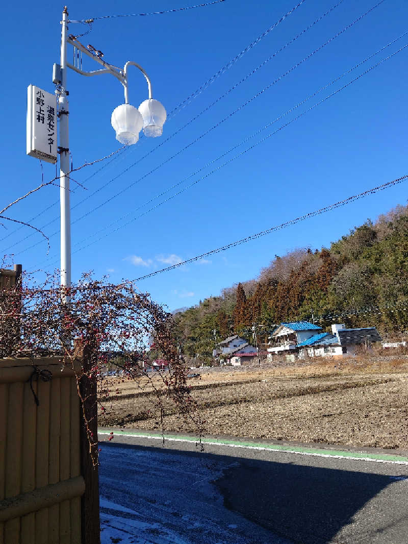 まさみさんの小野上温泉 ハタの湯のサ活写真