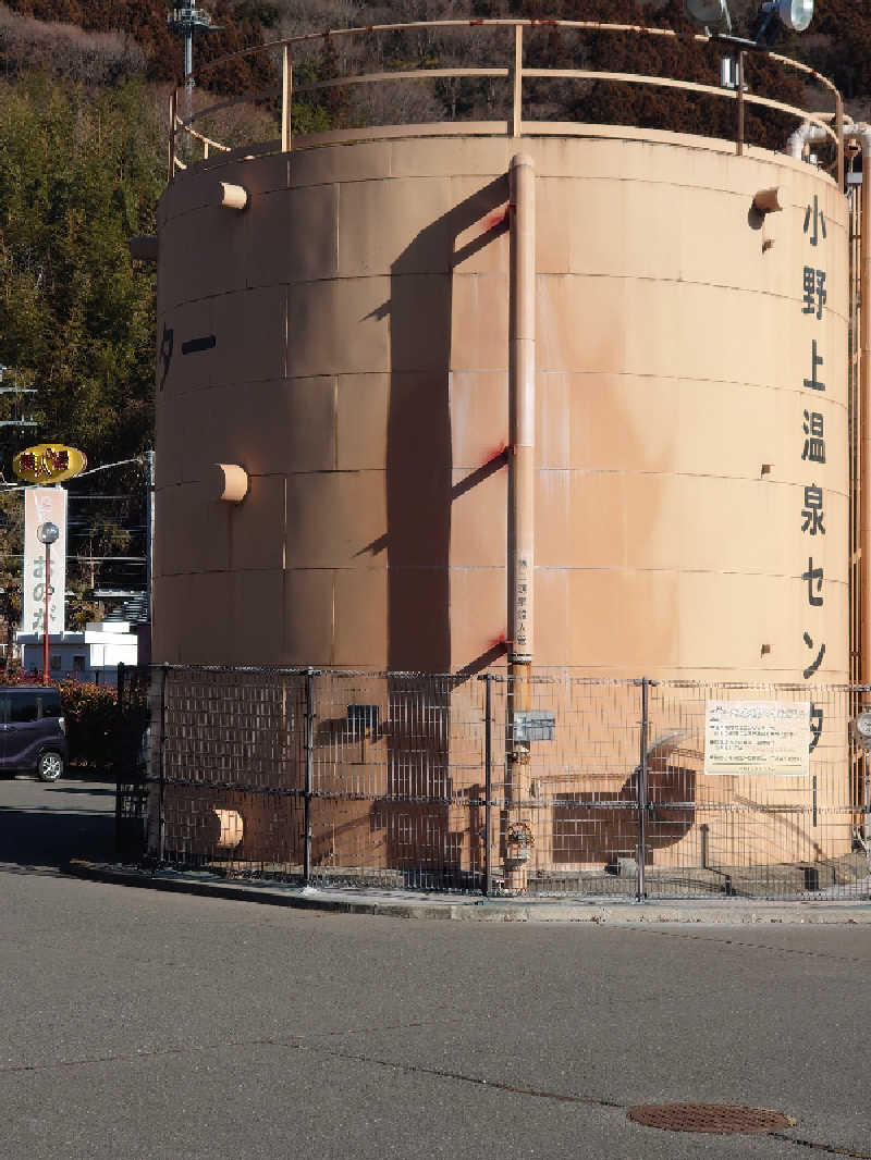 まさみさんの小野上温泉 ハタの湯のサ活写真