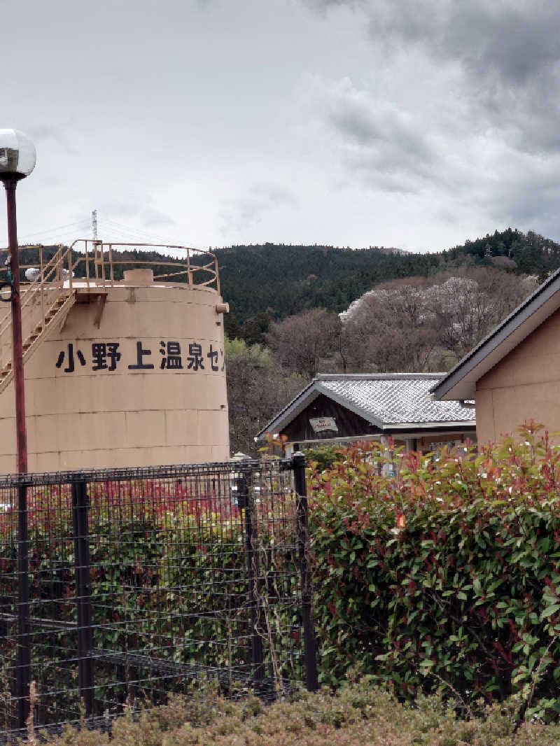 まさみさんの小野上温泉 ハタの湯のサ活写真