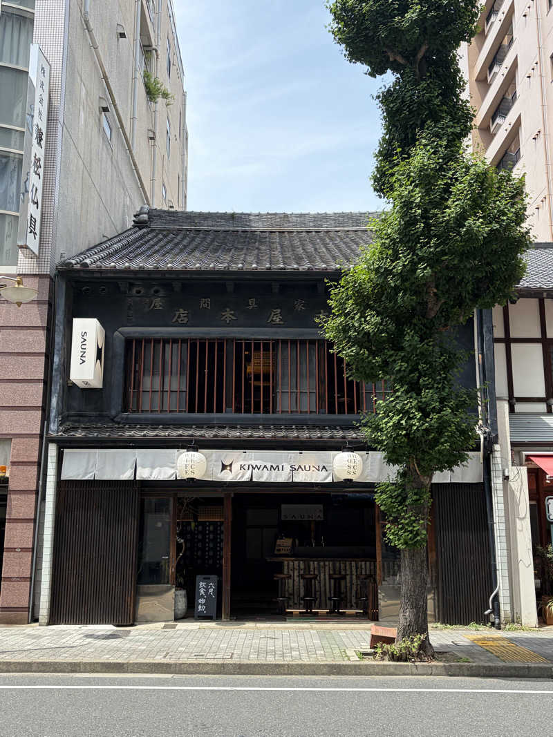 ぽこりんさんのKIWAMI SAUNA 大須のサ活写真