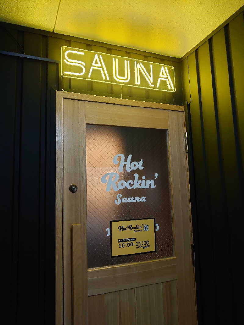 アヒリュ隊長さんのHot Rockin’ SAUNAのサ活写真