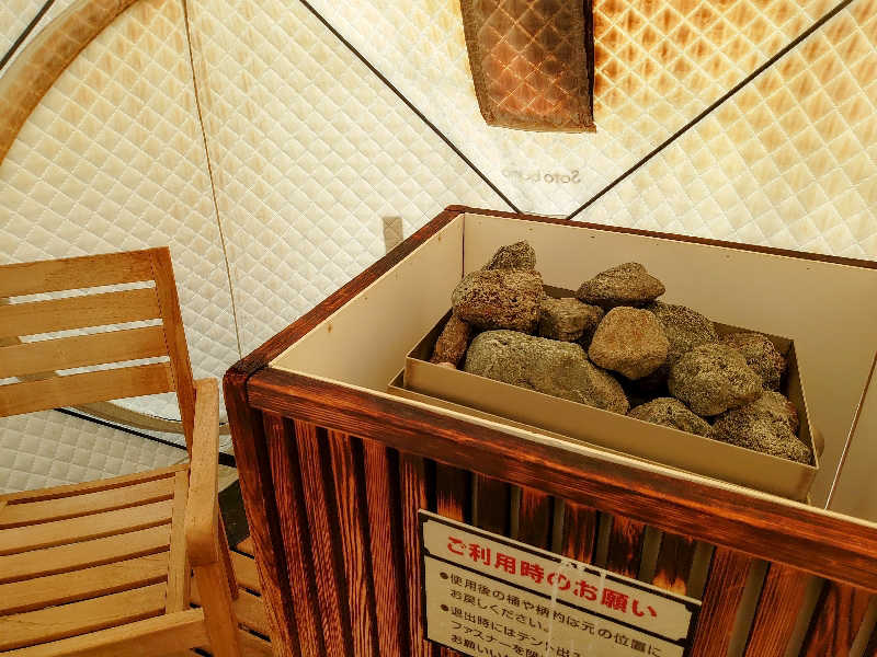 き〇湯で逆走するアヒリュ隊長さんの湯のや天然温泉 湯吉郎のサ活写真